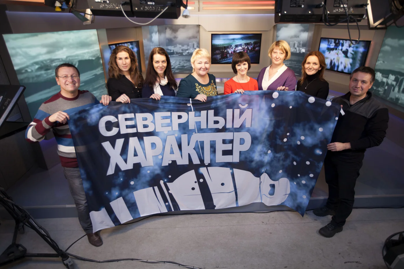 Международный кинофестиваль «Северный Характер» 