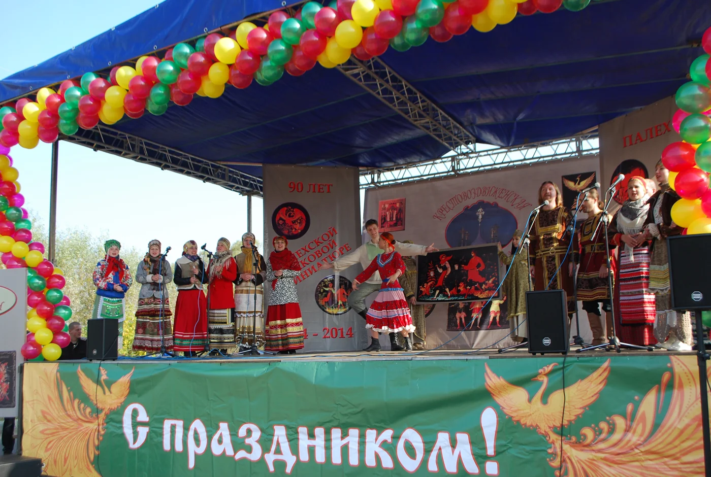 Крестовоздвиженская ярмарка-фестиваль «Палех – город мастеров»