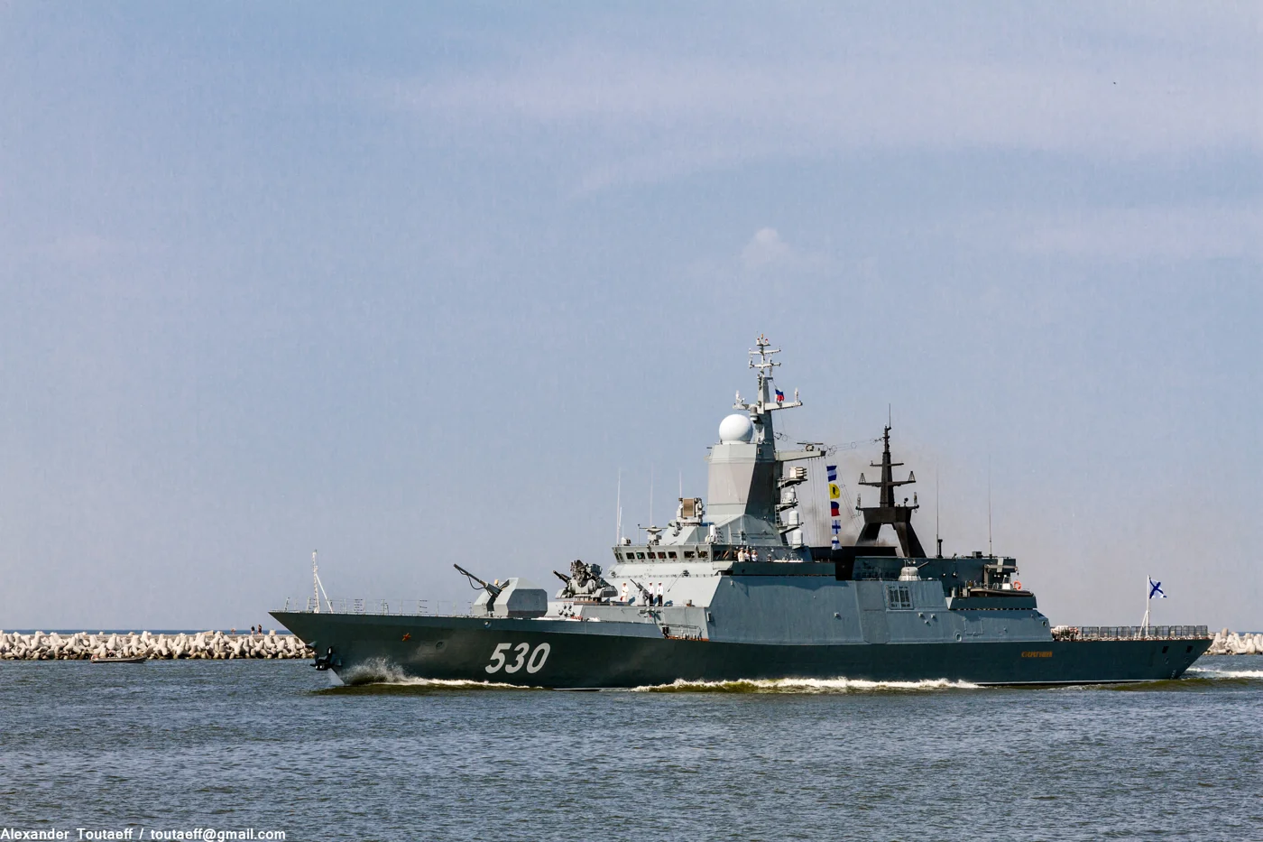 День Военно-Морского Флота в Балтийске