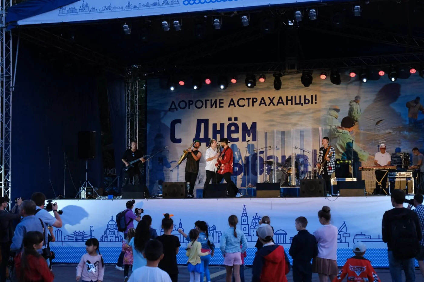 День рыбака 