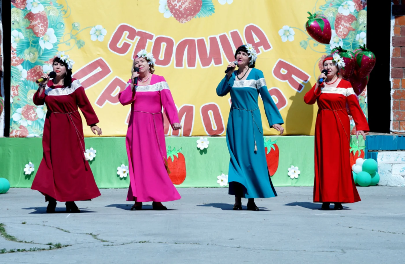 Городской фестиваль клубники "Спасск-Дальний - клубничная столица Приморья"