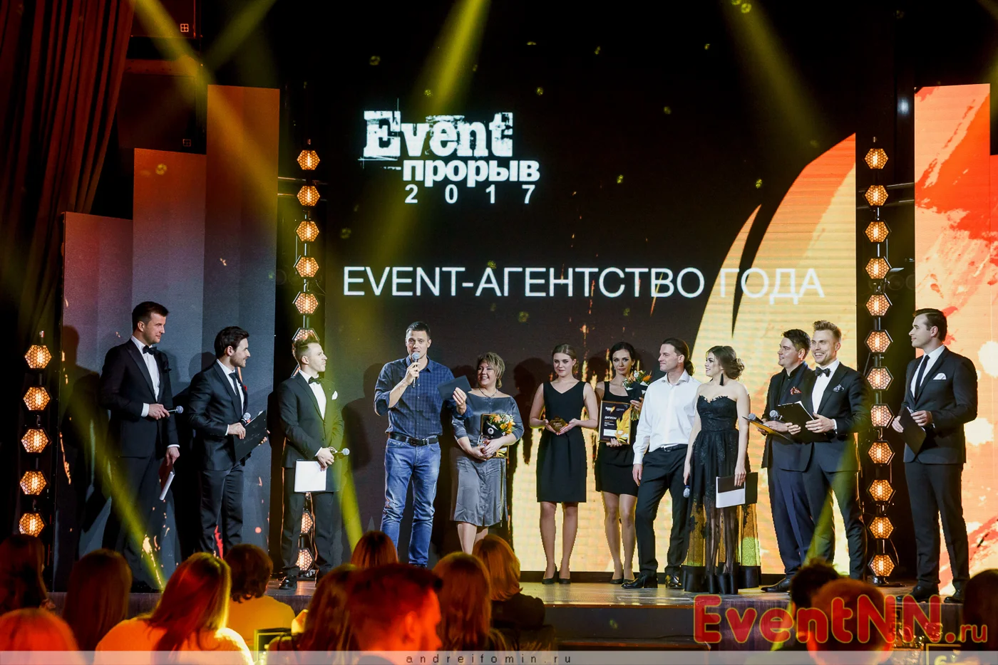 Межрегиональный фестиваль индустрии событий «Event-Прорыв»