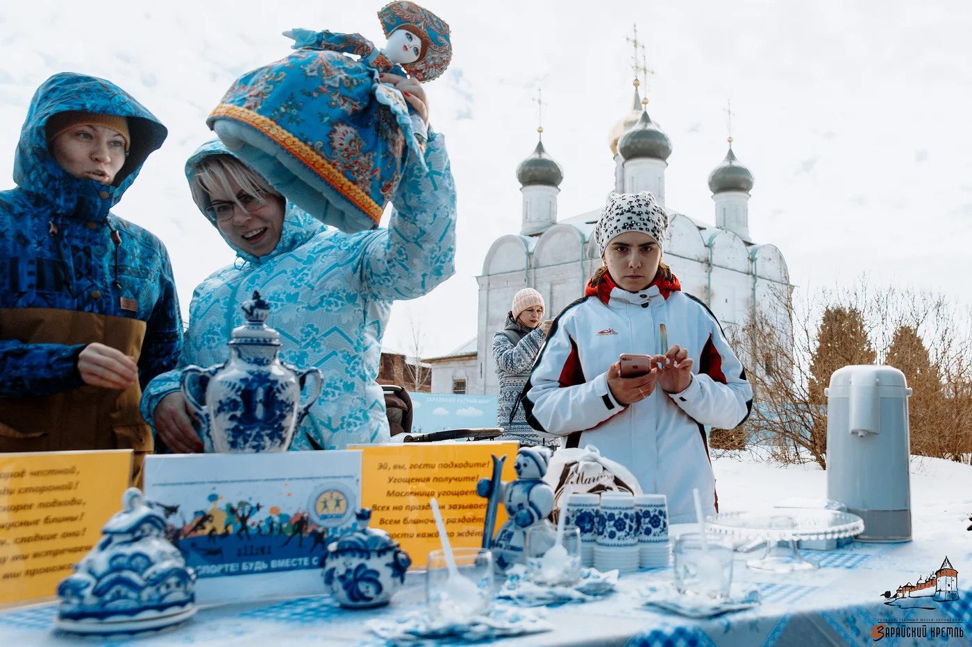 Масленица в Зарайском кремле 