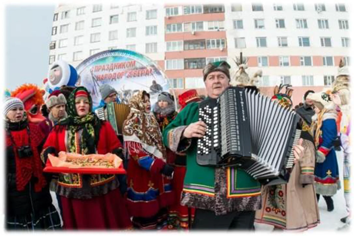 Фестиваль «Праздник народов Севера»