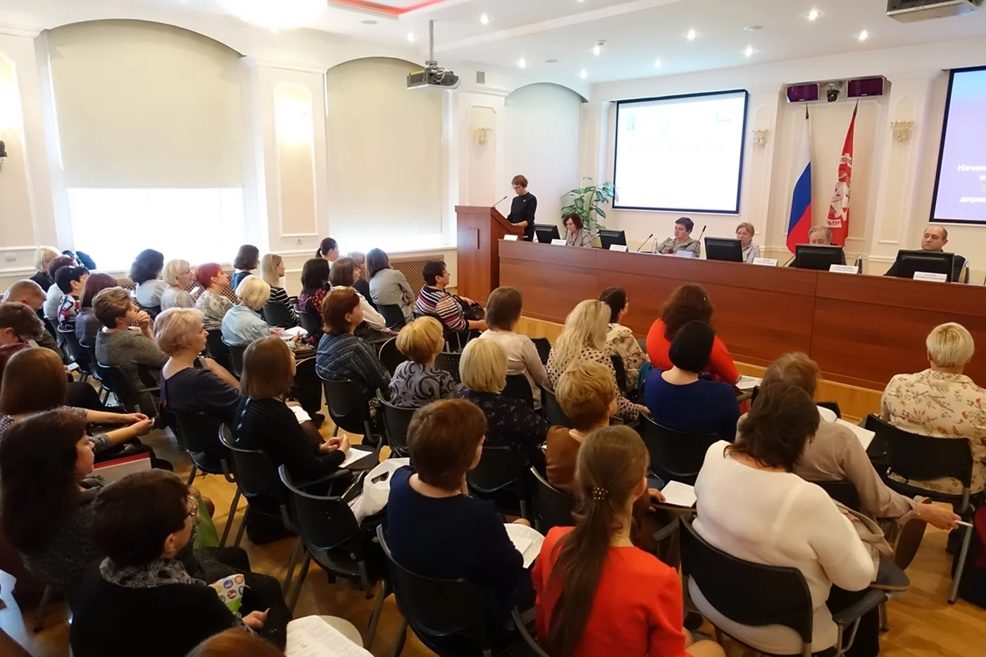 Международная научно-практическая конференция "Денисьевские чтения"