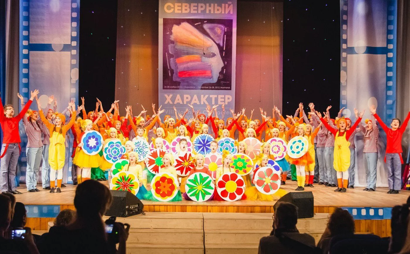 Международный кинофестиваль «Северный Характер» 