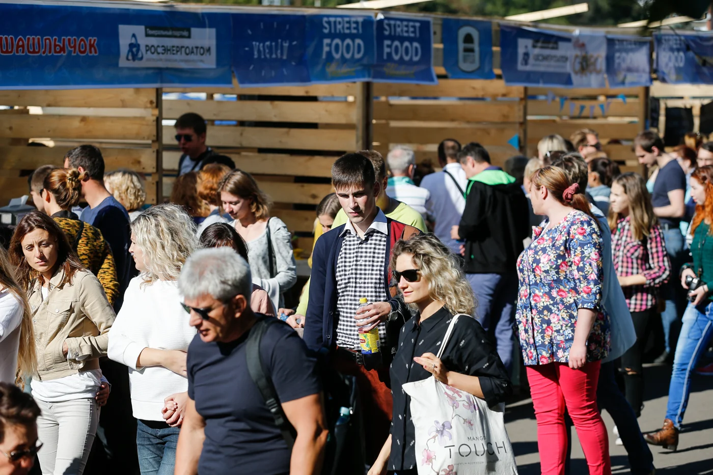 Международный гастрономический фестиваль Городской пикник Street Food Weekend