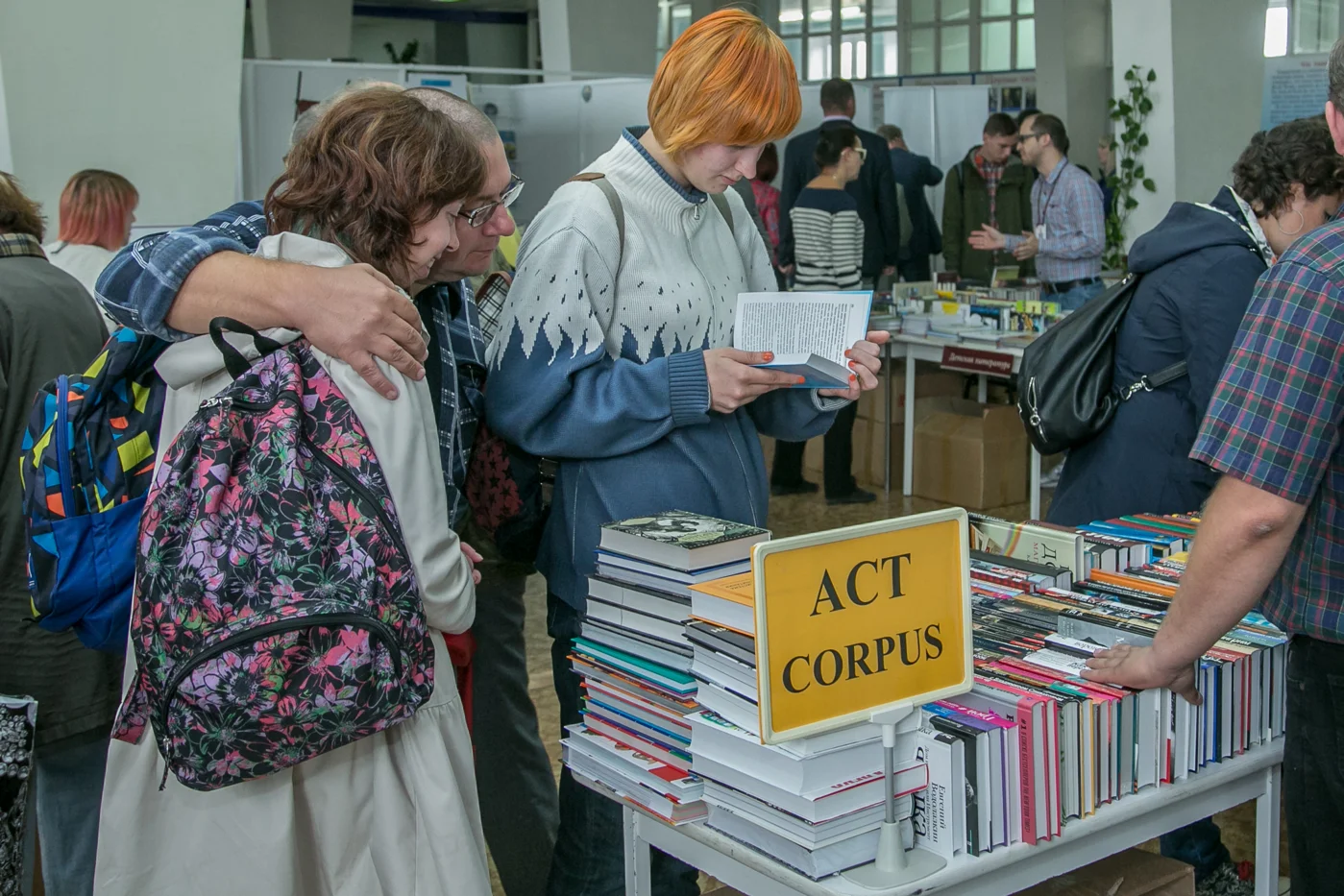 Международный фестиваль «Книжная Сибирь» 