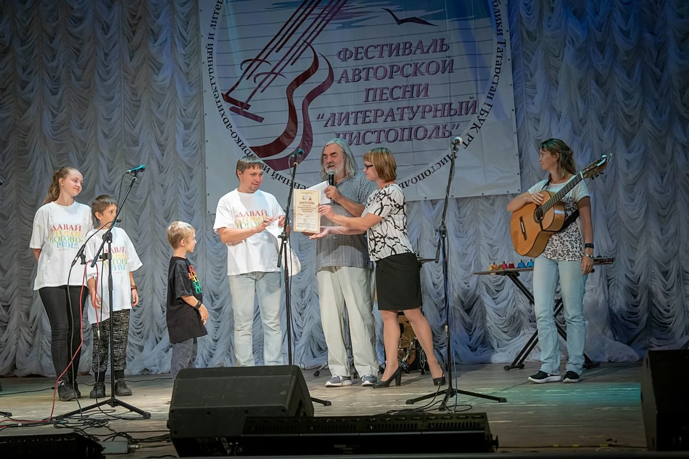 Межрегиональный фестиваль авторской песни "Литературный Чистополь"