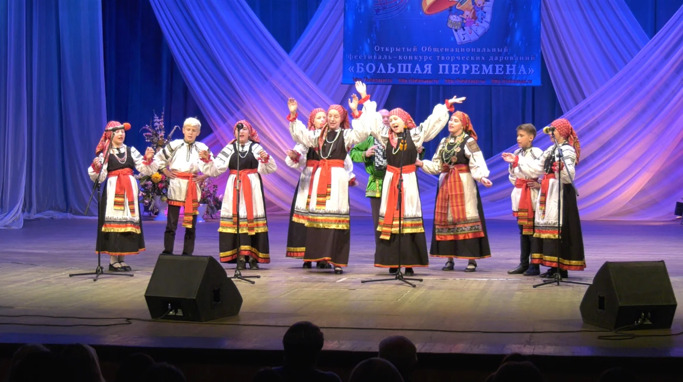 Фестиваль-Конкурс творческих дарований «Большая Перемена»