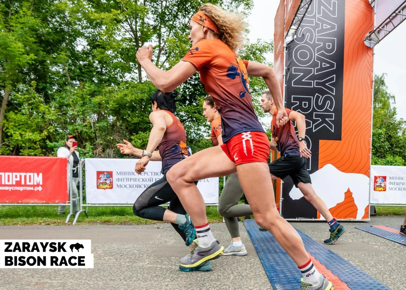 Экстремальный исторический забег «Zaraysk Bison Race»