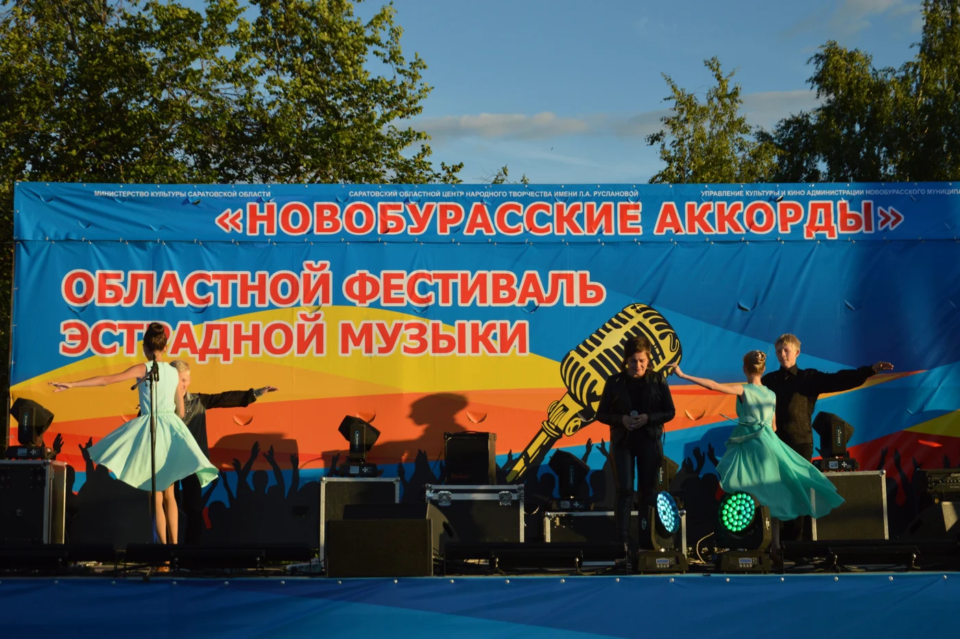 13-й Областной фестиваль эстрадной музыки «Новобурасские аккорды»