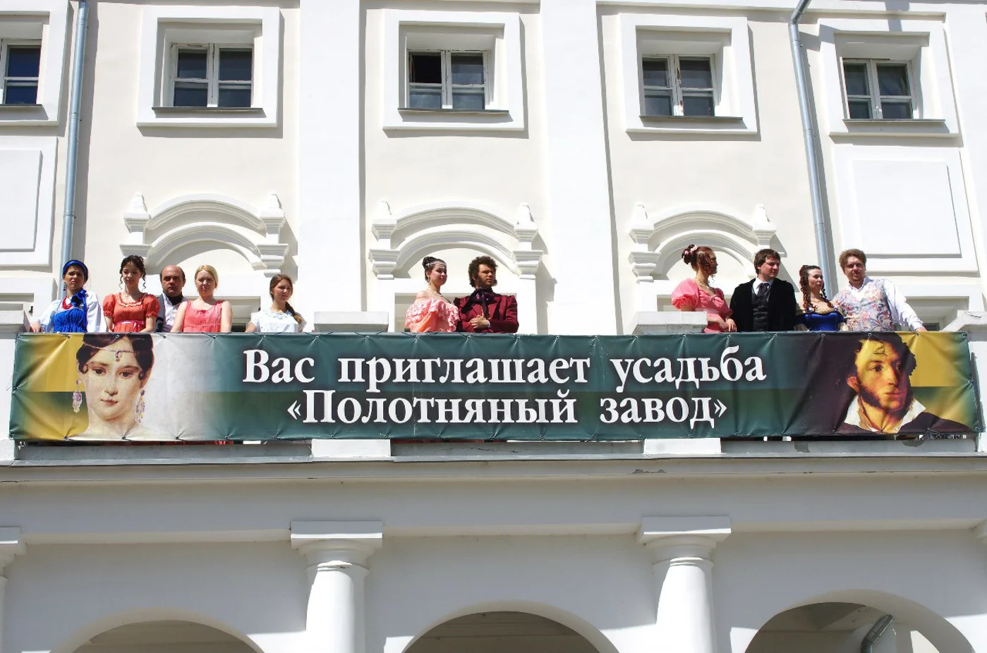 Пушкинский праздник
