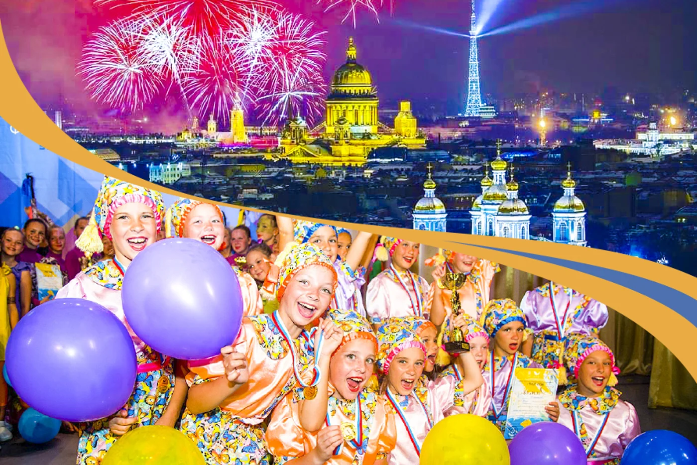 Международный конкурс-фестиваль "Звуки и краски белых ночей"