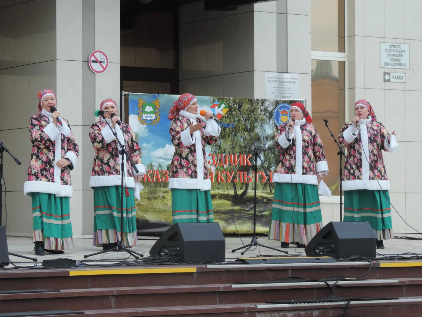 Праздник казачьей культуры «Пой, казачий край!»