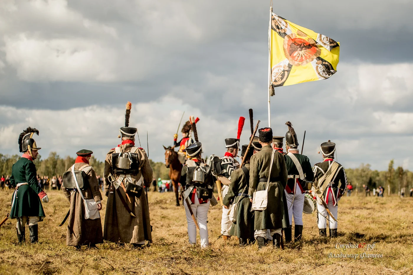 Военно-исторический фестиваль «Вязьма 1812»