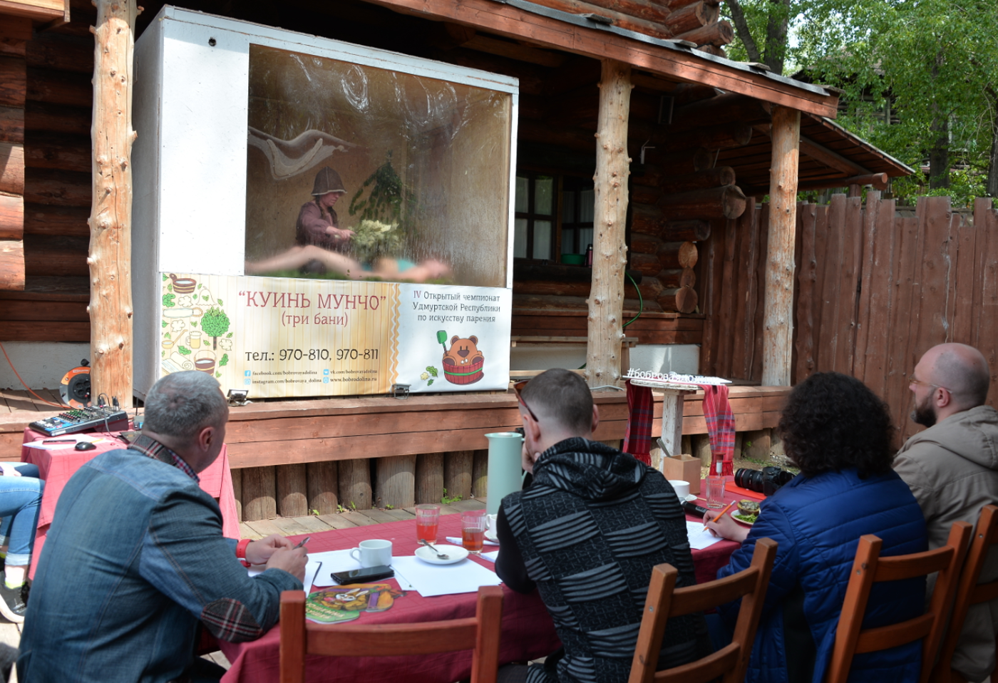 Открытый чемпионат по искусству парения "Куинь мунчо" ("Три бани")