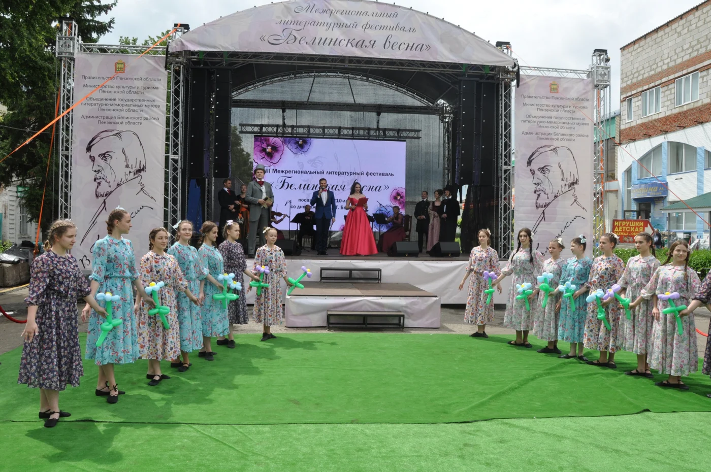 IV Межрегиональный литературный фестиваль «Белинская весна»