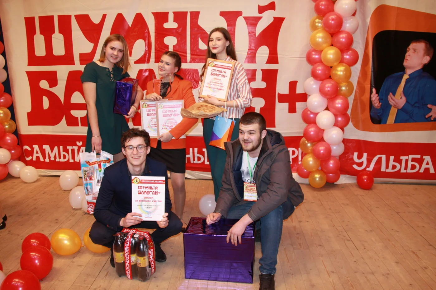 Международный фестиваль студенческого творчества «Шумный балаган+»