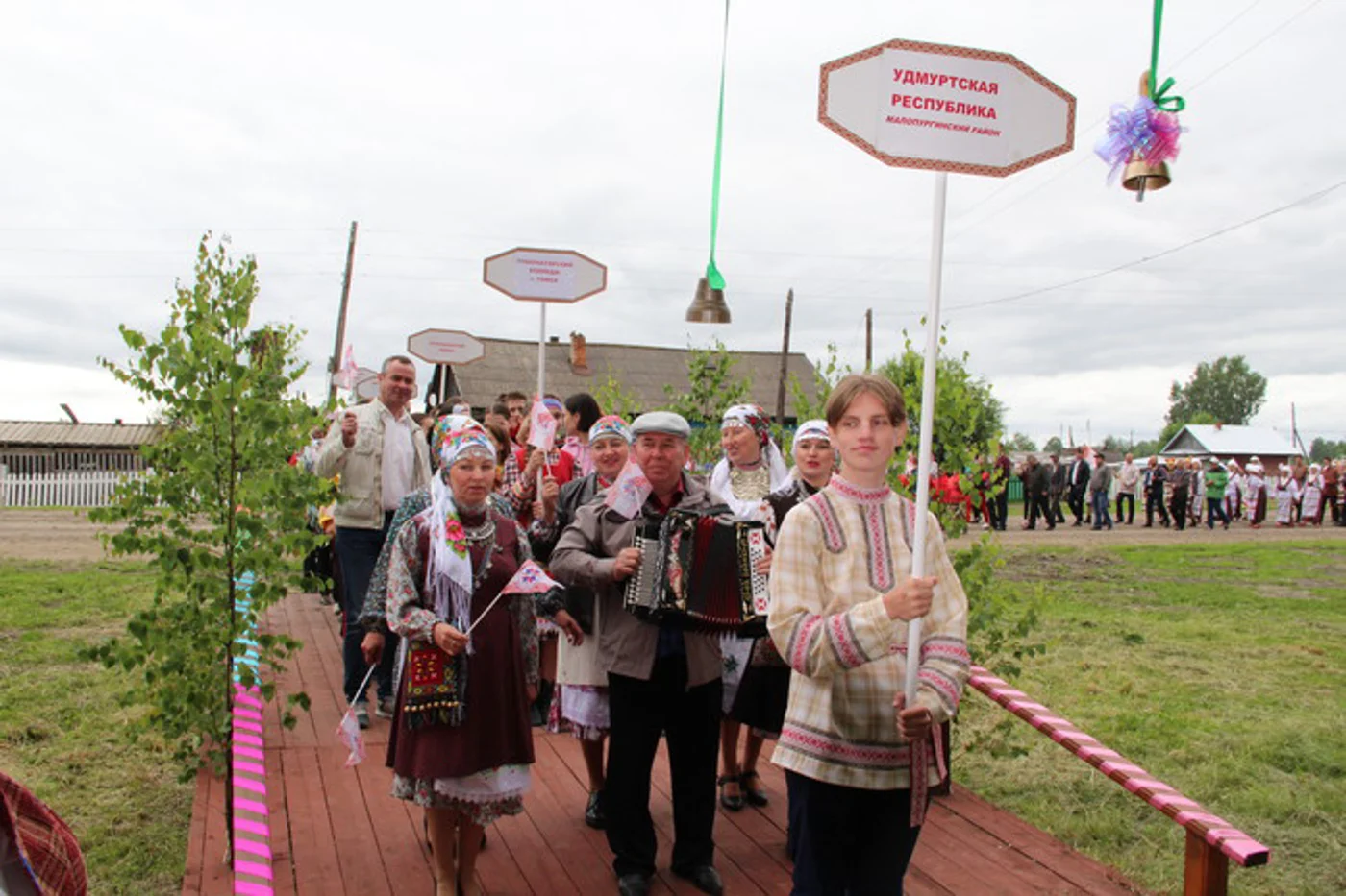 Областной праздник удмуртской культуры «ГЕРБЕР»