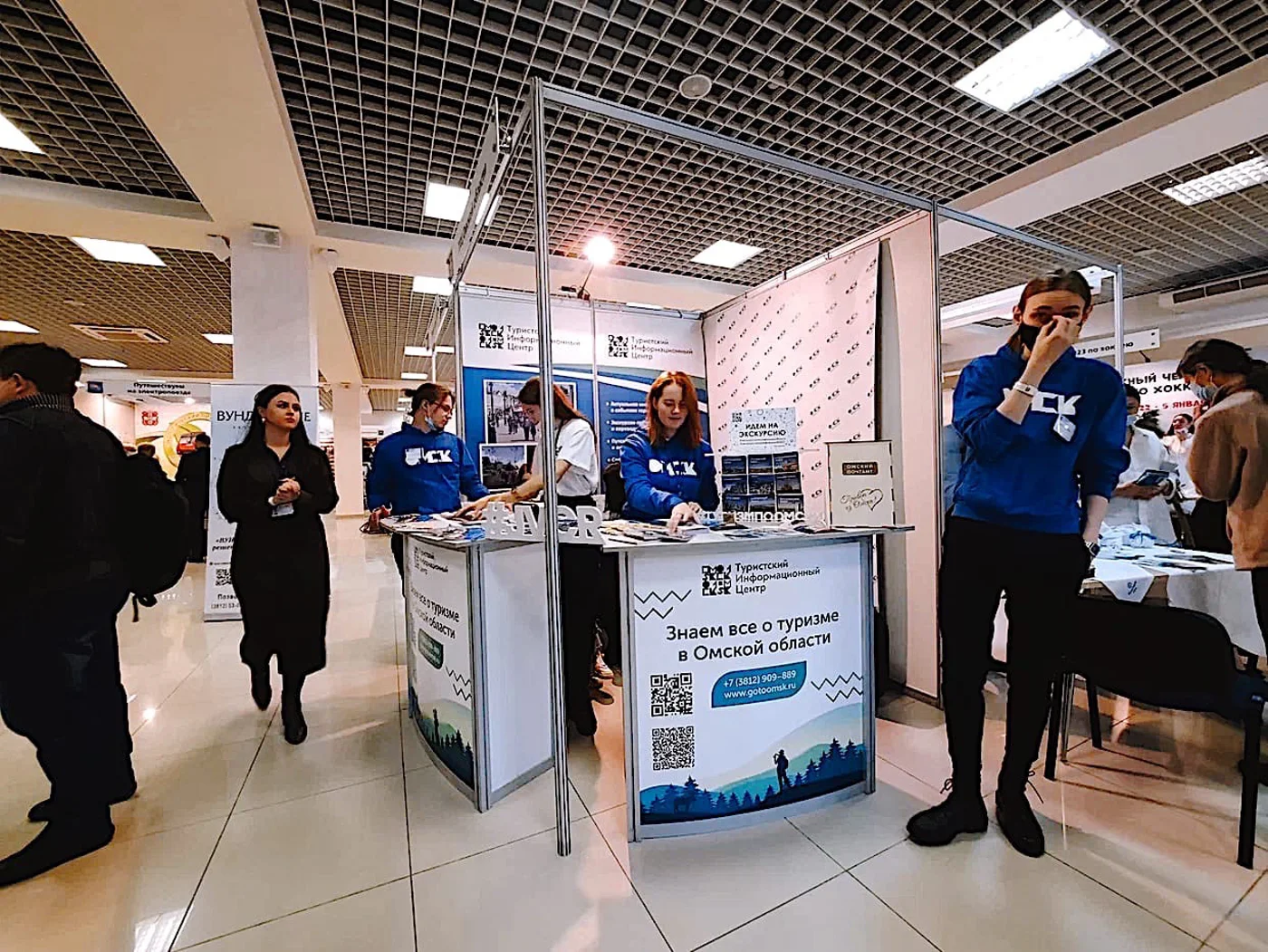 Международный туристско-транспортный форум «Отдых! Omsk – 2022»