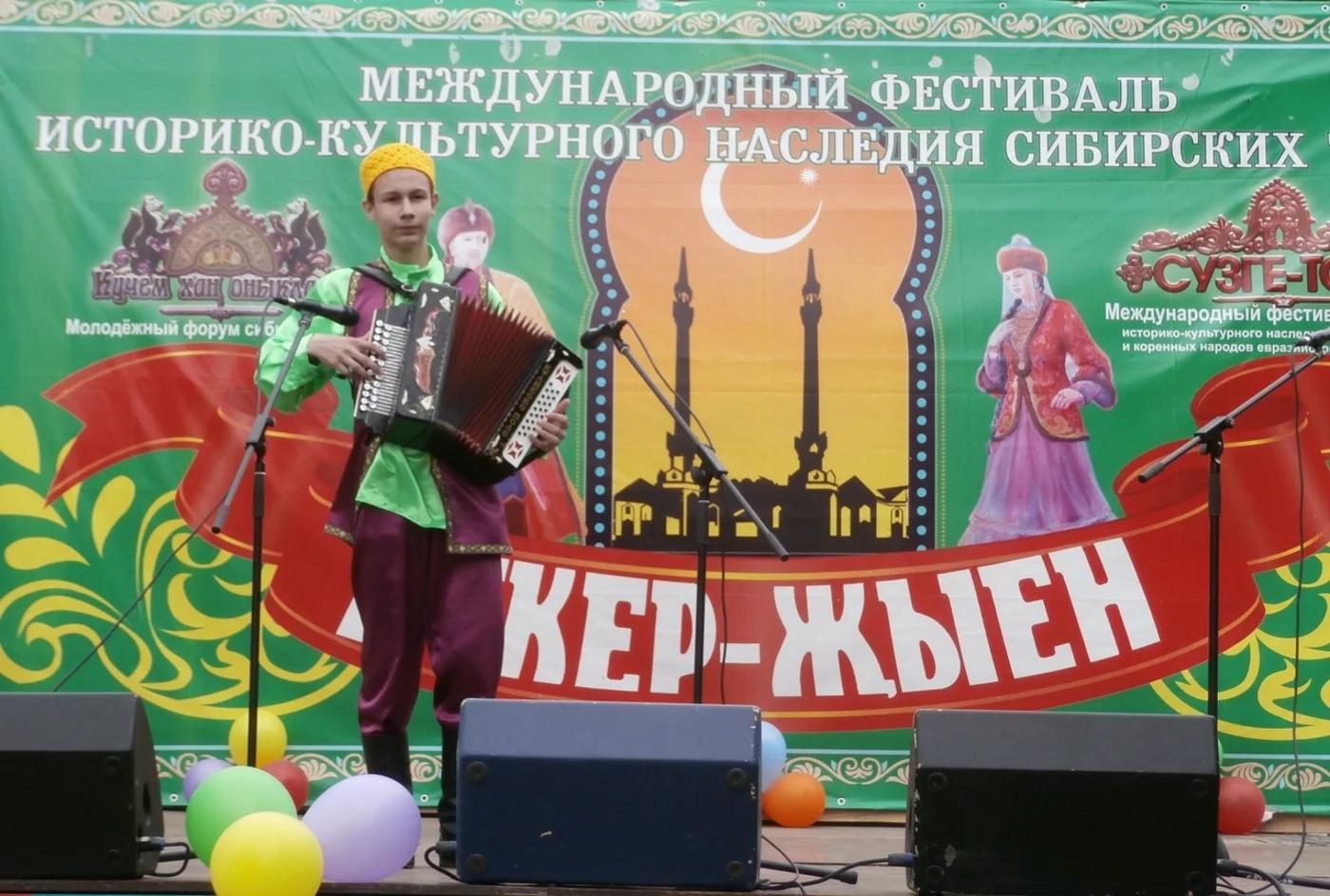 XIII Международный фестиваль историко-культурного наследия сибирских татар «Искер Жыен».