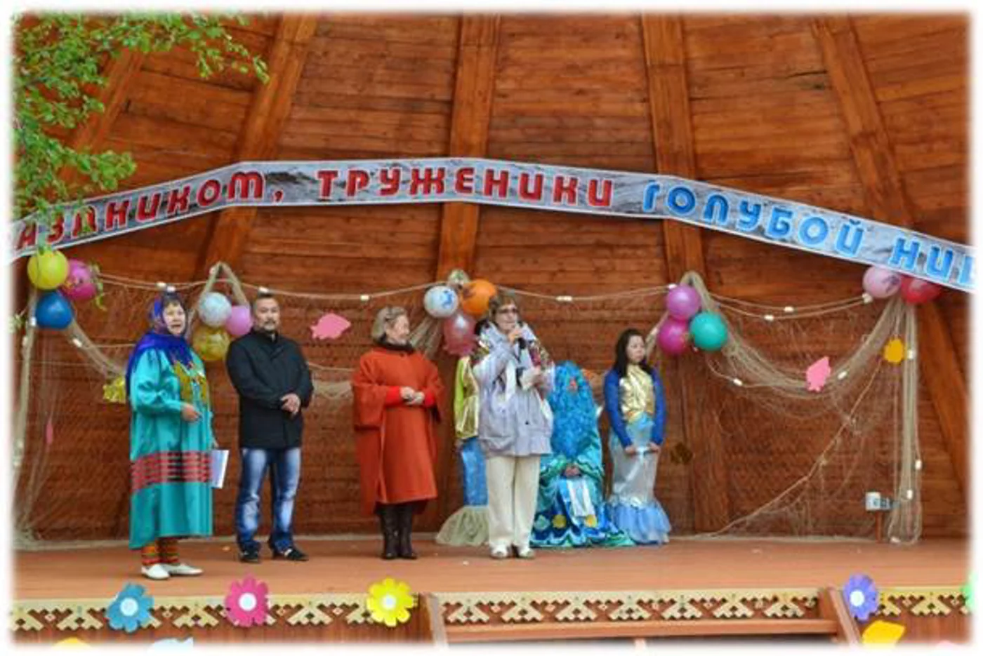 День рыбака
