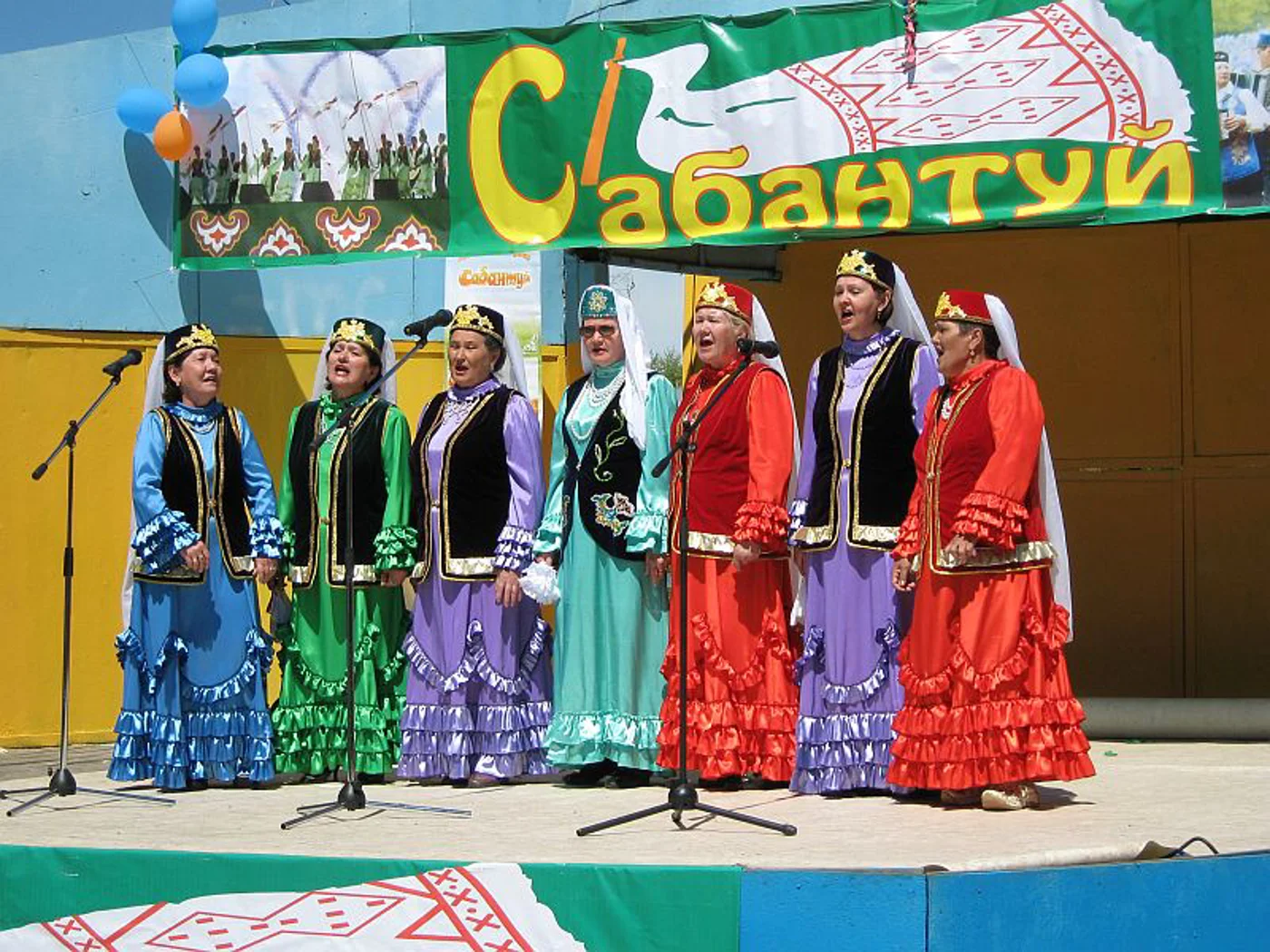 Областной праздник «Сабантуй»