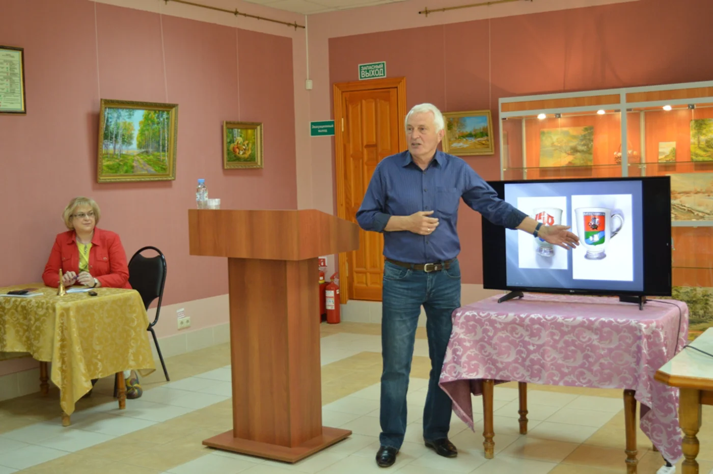 Научно-практическая конференция «День Краеведа»