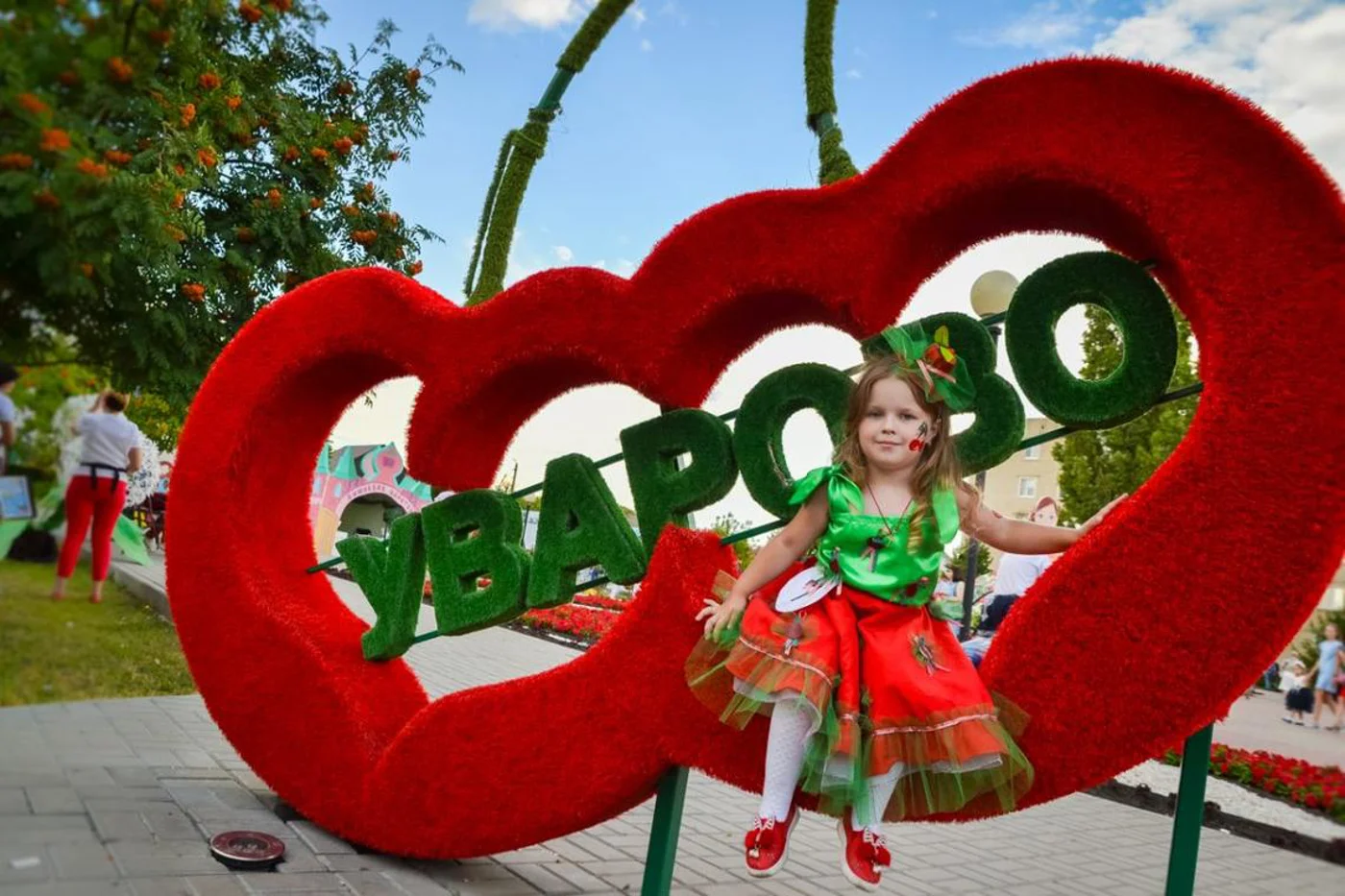 Фестиваль «Вишневарово»
