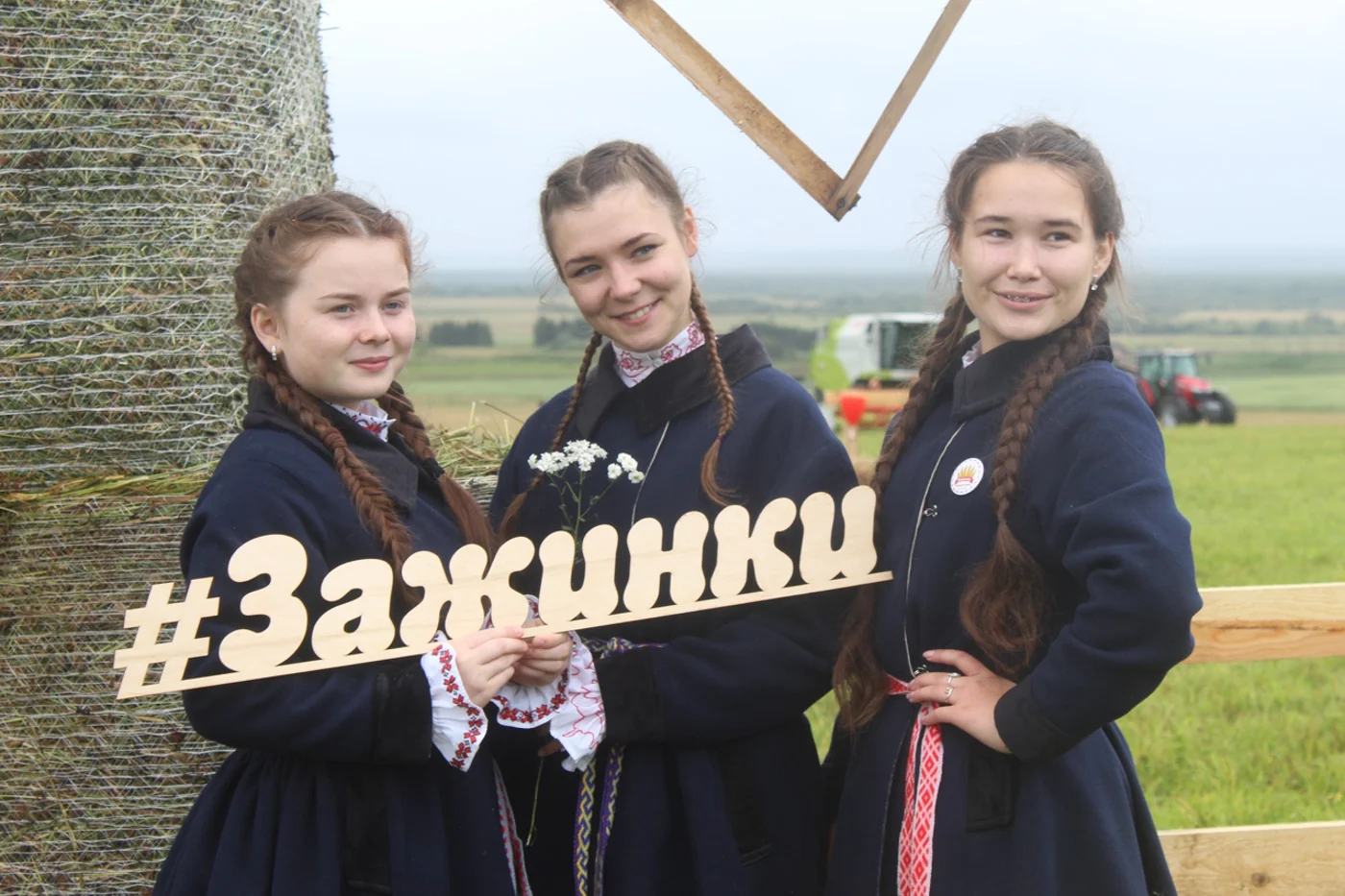 Традиционный праздник сбора урожая "Зажинки"