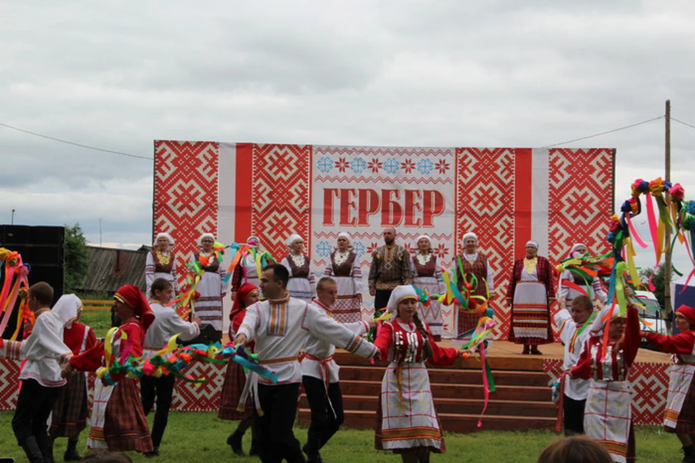 Областной праздник удмуртской культуры «ГЕРБЕР»