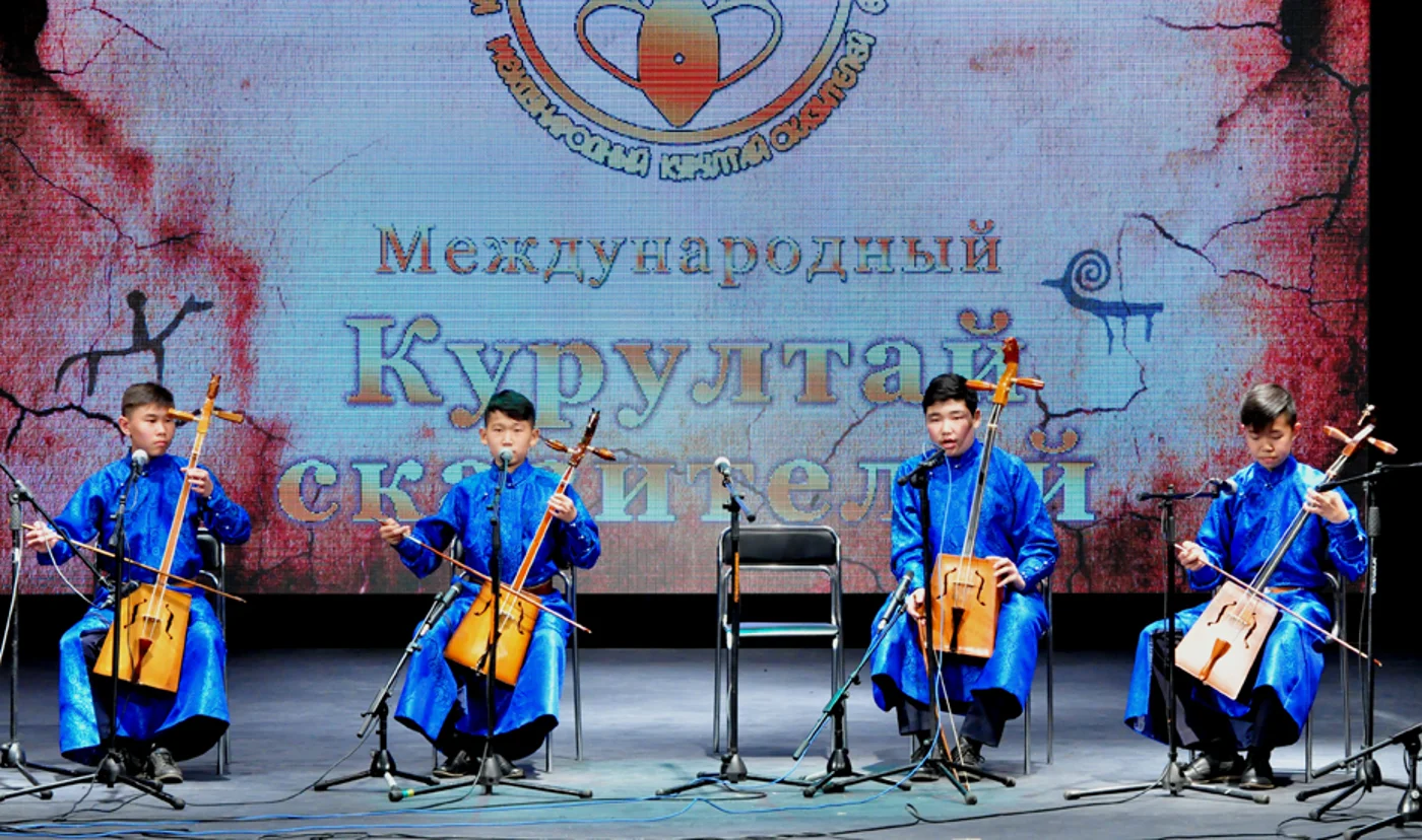 Международный Курултай сказителей