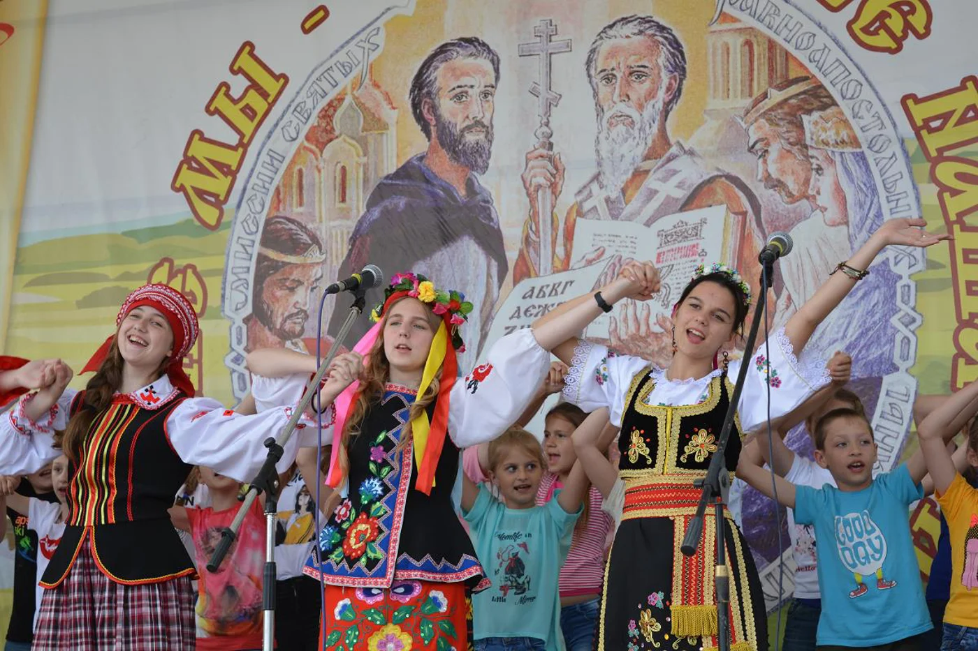 XV Международный праздник «Славяне мы в единстве наша сила».