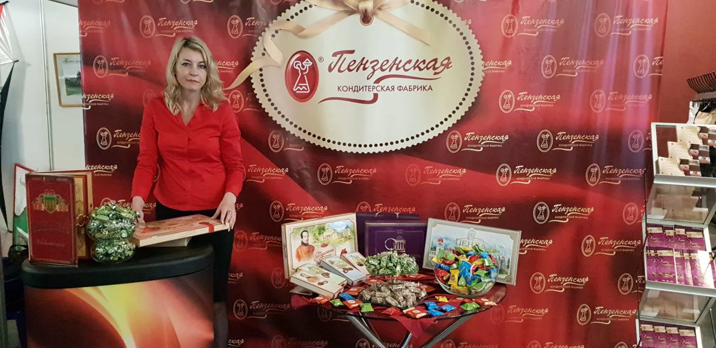 III Международная выставка «Туризм, отдых и оздоровление»