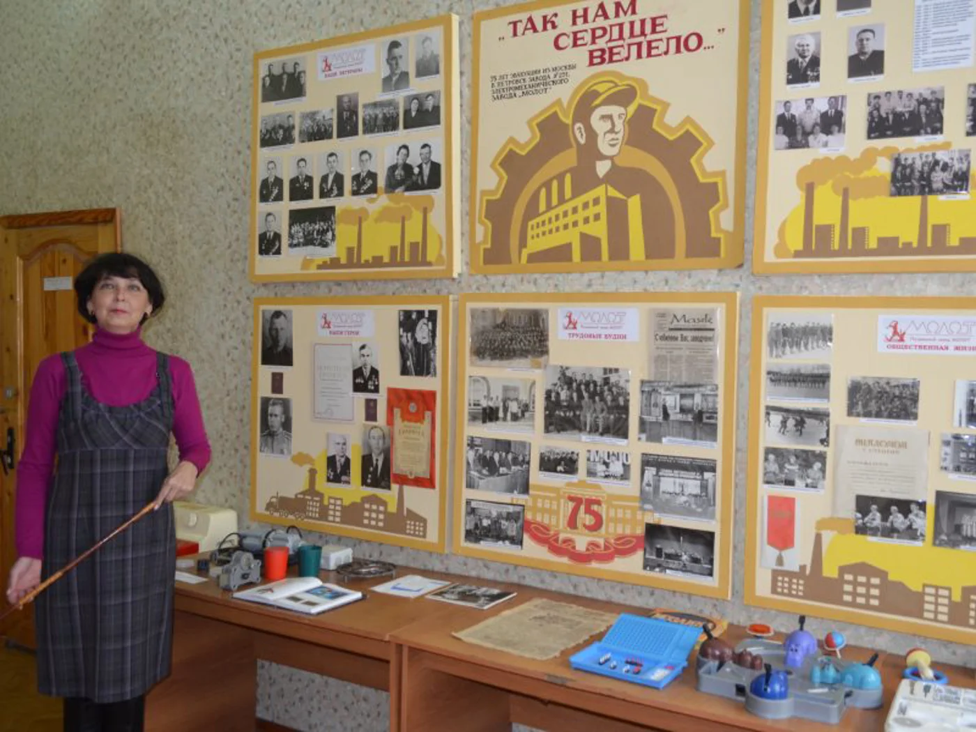 Стационарная выставка и презентация: «Ковалась Победа в тылу…»/ 80 лет эвакуации из Москвы в Петровск завода № 251, электромеханического завода «Молот» -