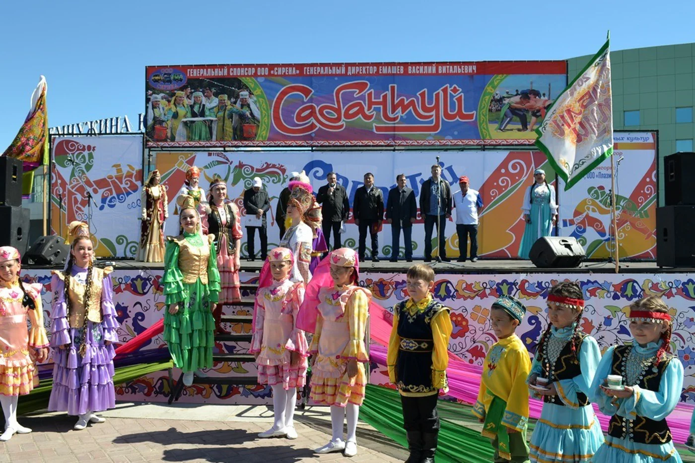 Национальный праздник «Сабантуй»