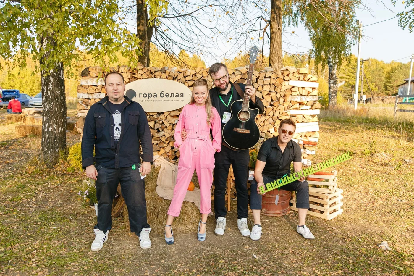 ВИСИМСКИЙ ПИКНИК