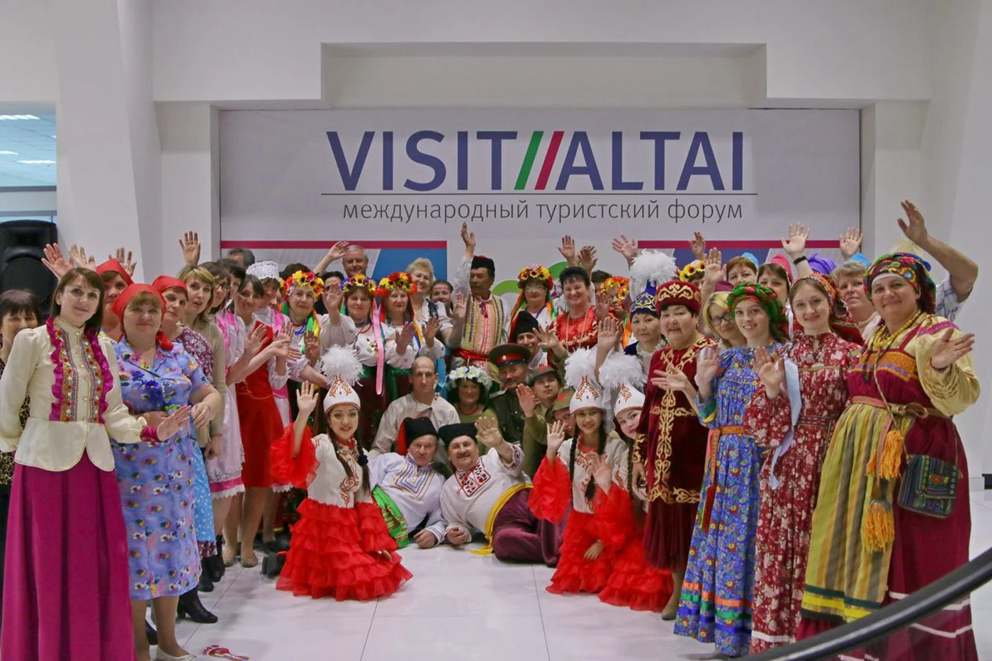 Visit Altai: Международный туристский форум 