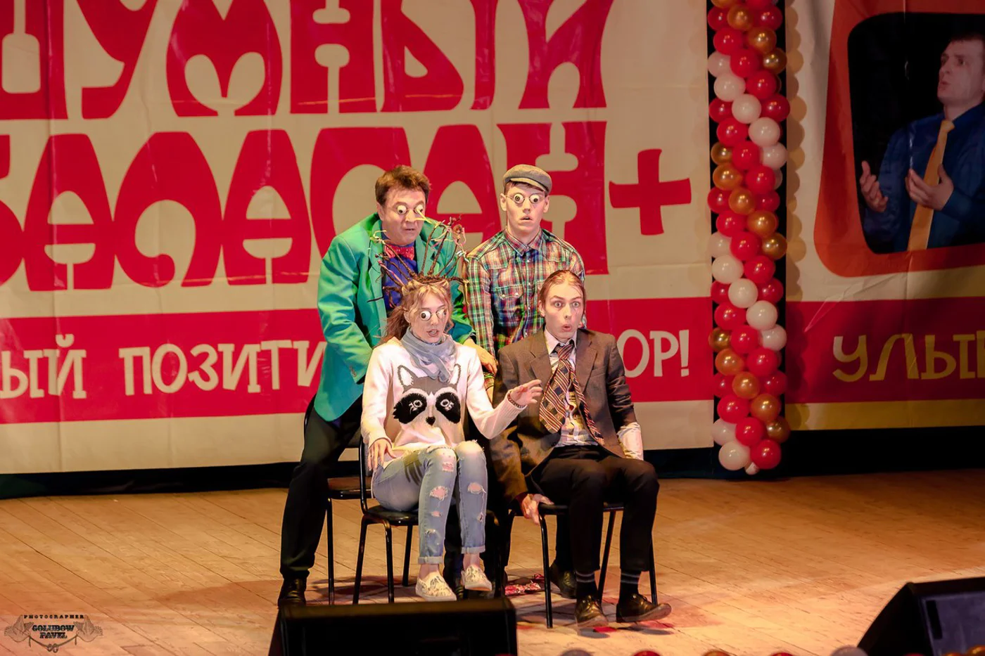 Фестиваль студенческого творчества «Шумный балаган+»