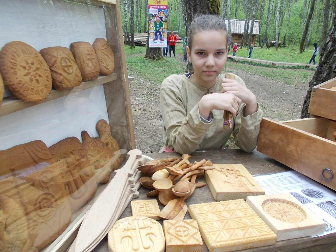 Фестиваль исторической реконструкции «Гнёздово»