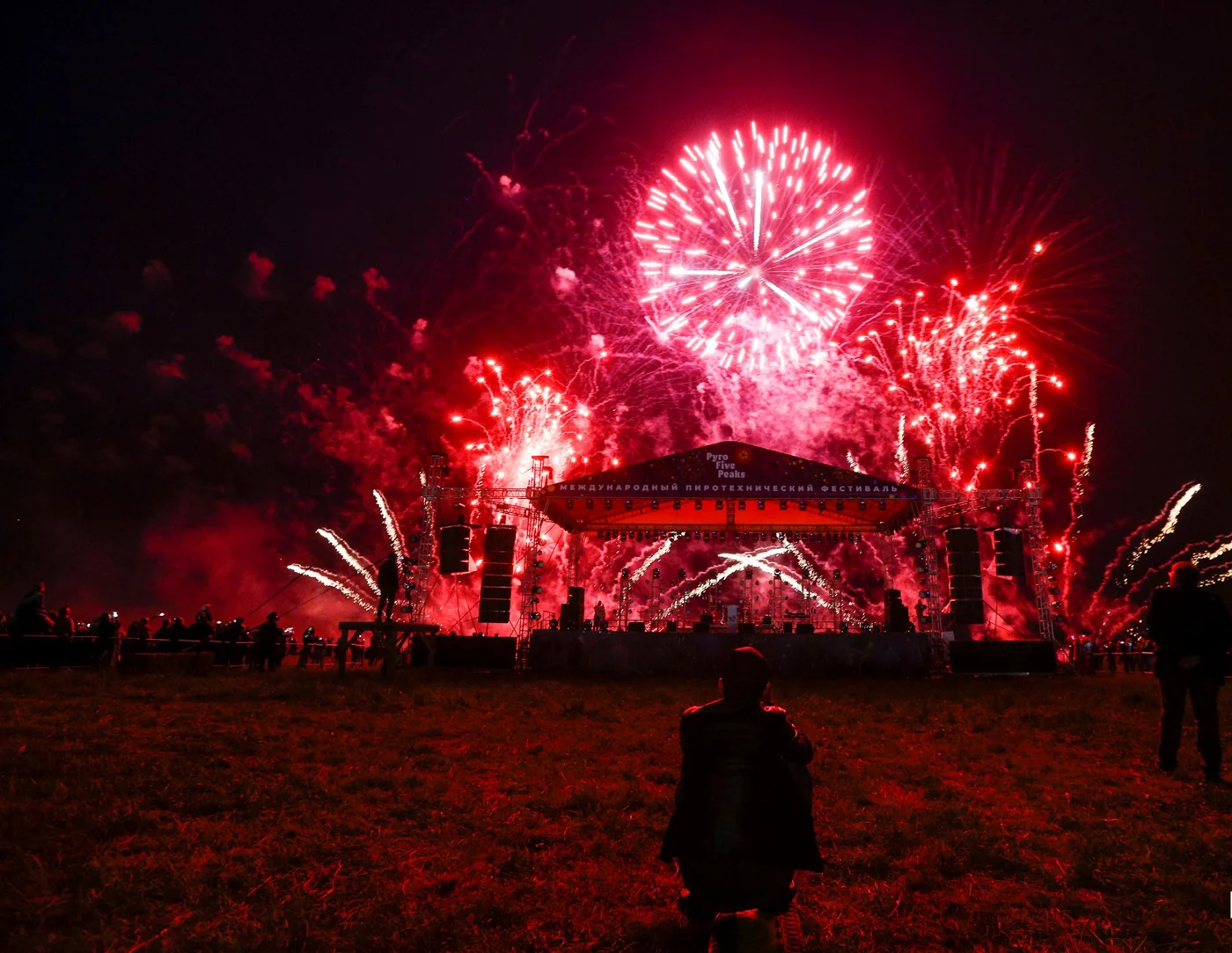 Международный Фестиваль фейерверков «PyroFivePeaks» 
