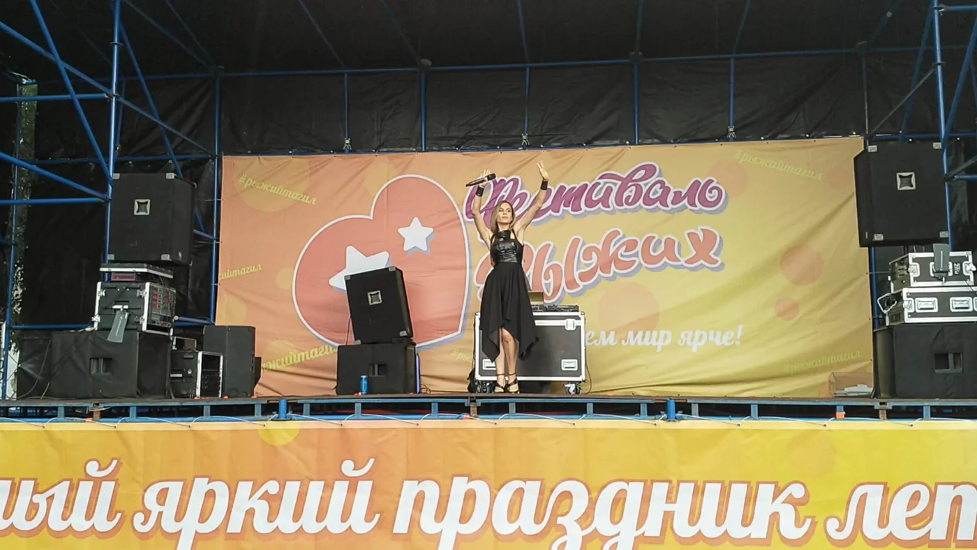 VII Фестиваль Рыжих