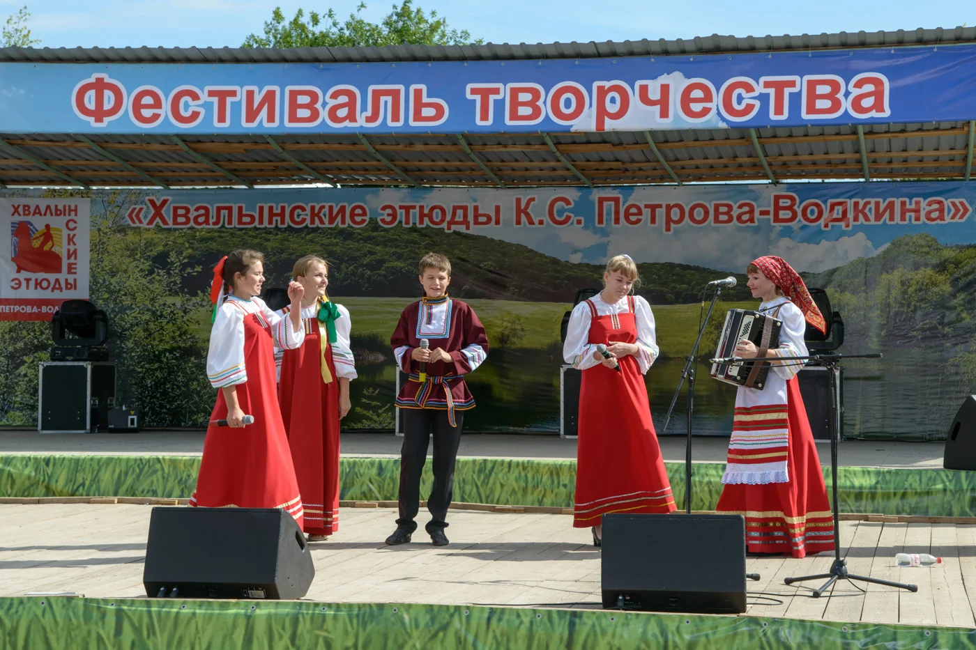 Фестиваль творчества « Хвалынские этюды»