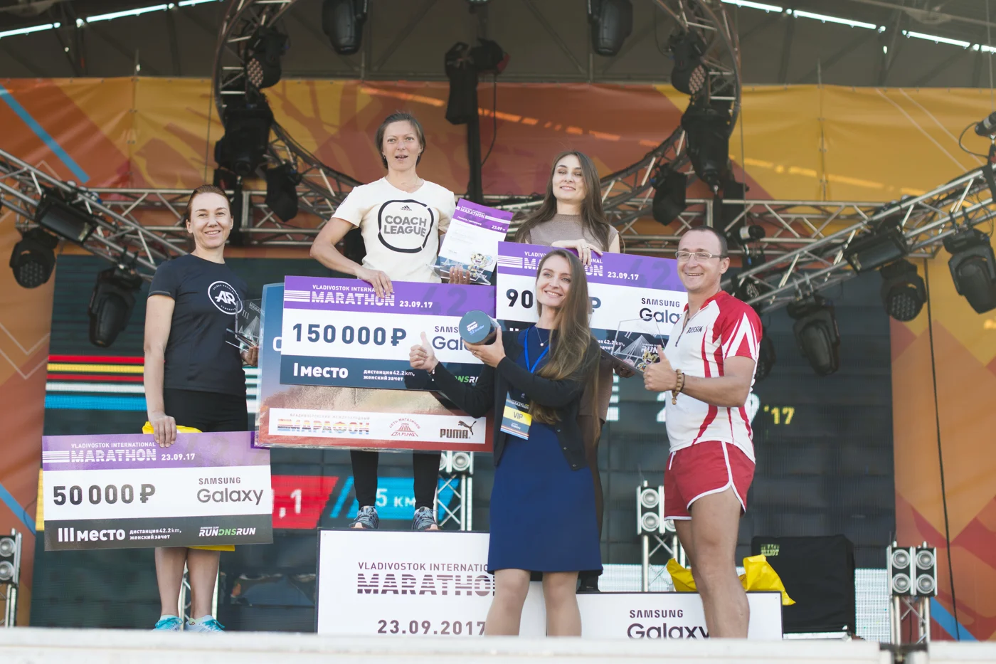 Galaxy Vladivostok Marathon