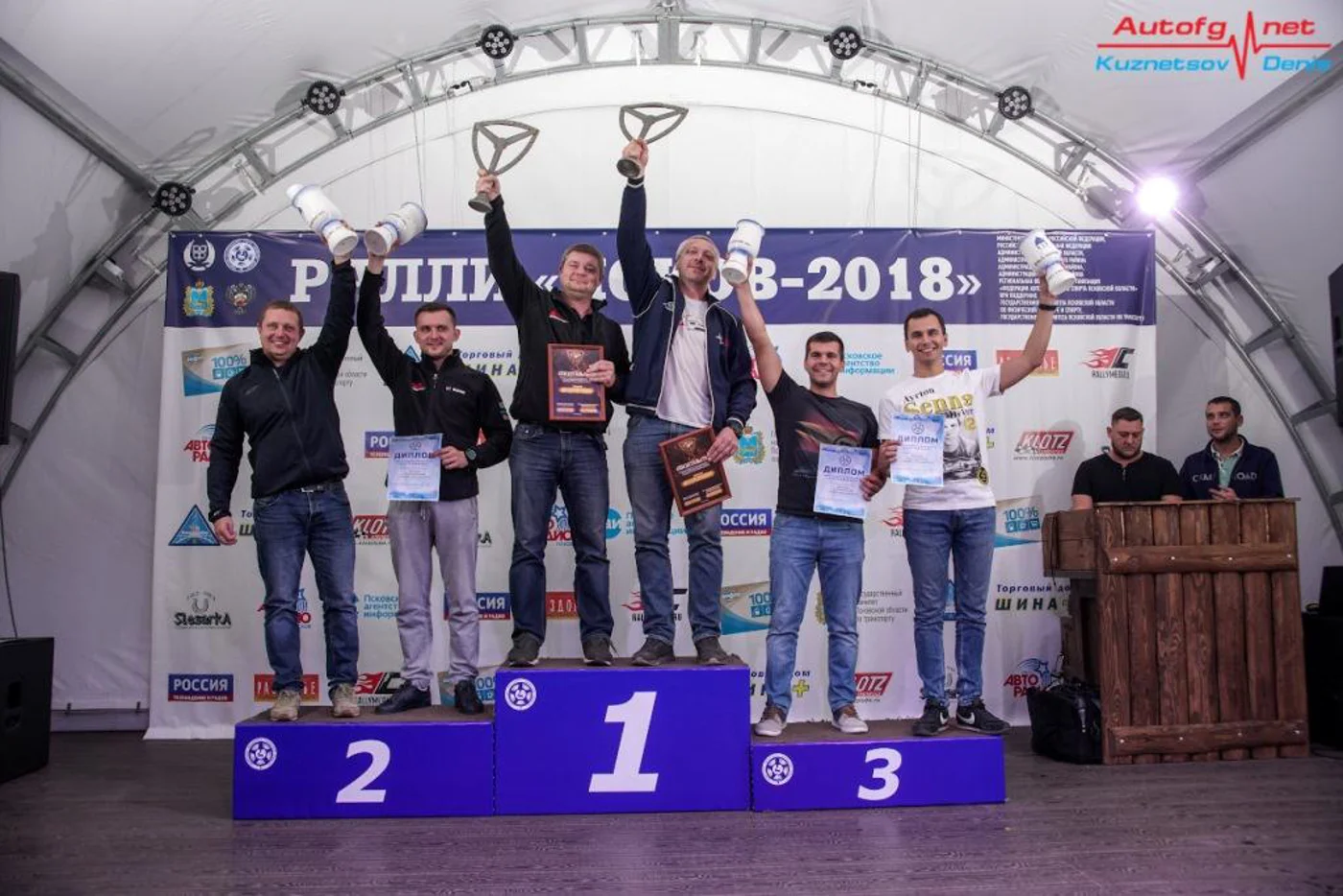 Международное Ралли «Псков - Ганзейский»
