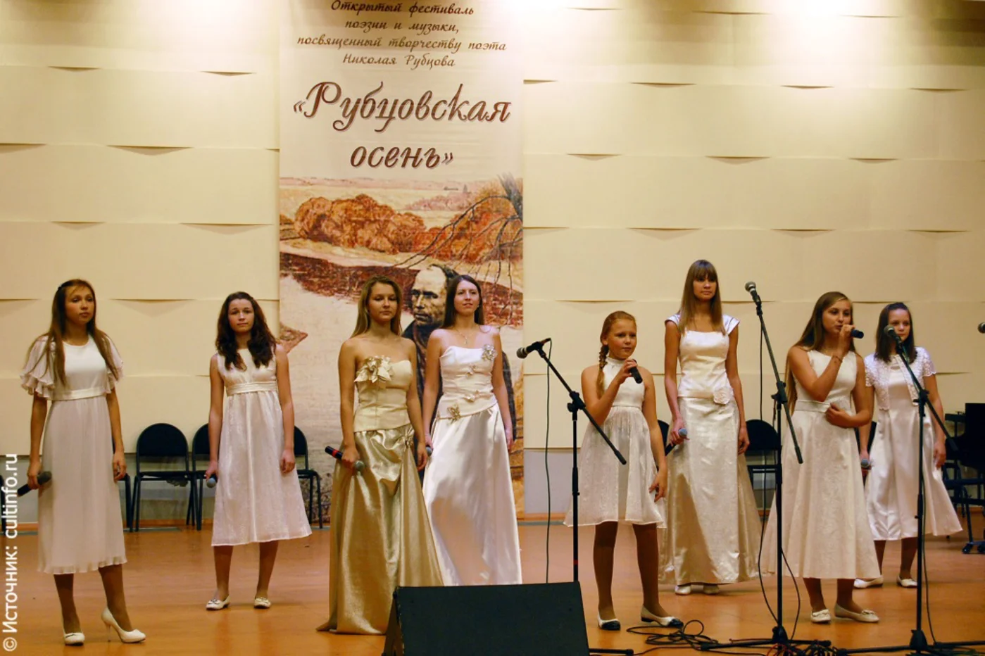 Фестиваль «Рубцовская осень»