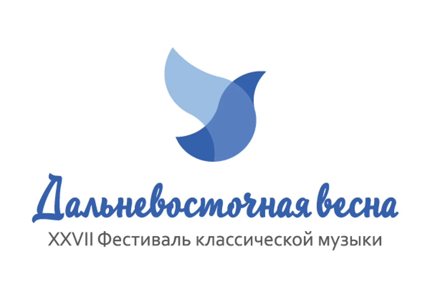 Фестиваль "Дальневосточная весна"