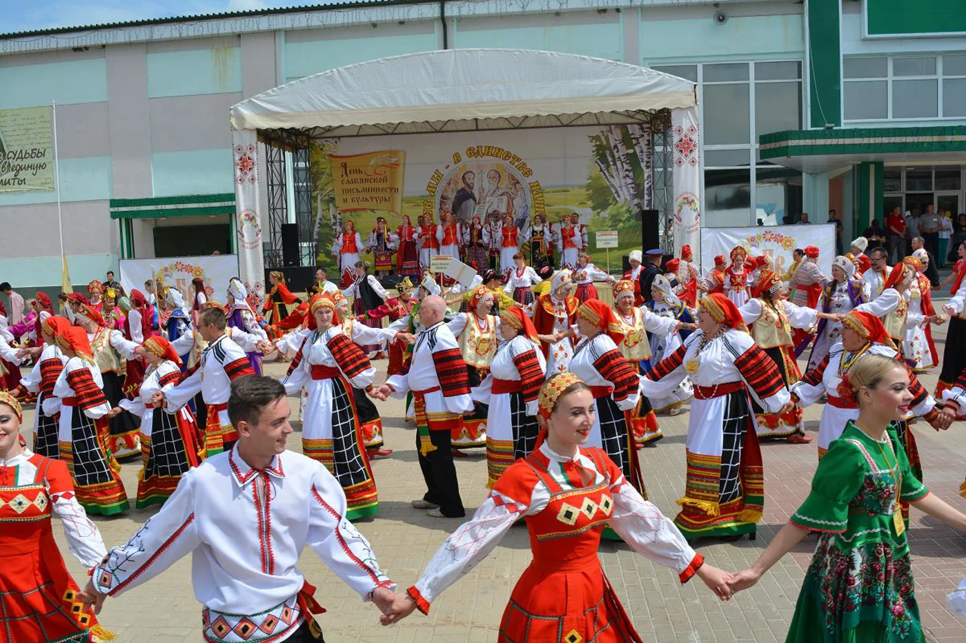XV Международный праздник «Славяне мы в единстве наша сила».