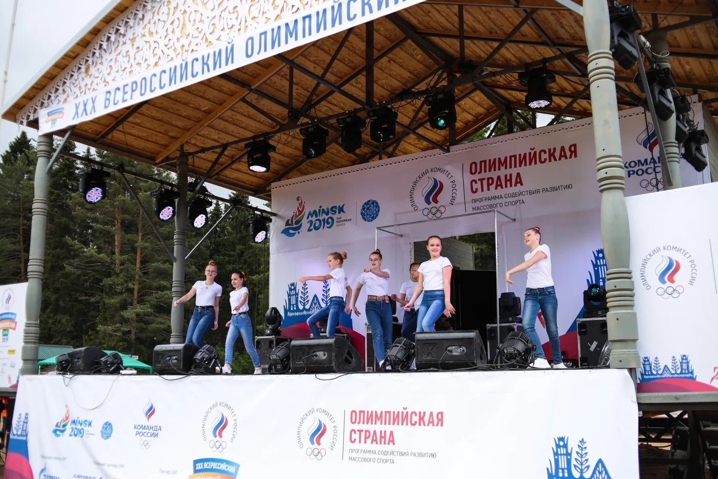 Всероссийский Олимпийский сказочный день